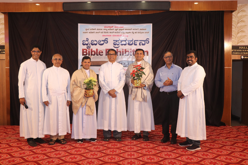 Bible exhibition